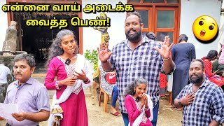 அடித்தது அதிர்ஷ்டம்🤩 இனி வெளிநாடு போகத் தேவையில்லை DEWMAS Job Bank Jaffna | Alasteen Rock