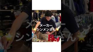 【男の店CHANNEL】  〜男気募金 大高店でのメーカー編〜