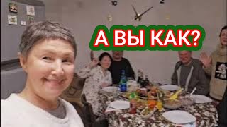 UK Vlog/ КАК мы ПРОВОДИЛИ И ВСТРЕТИЛИ НГ/ 31.12.2024 - 1.01.2025 г