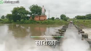 Pachora ni hivra bai