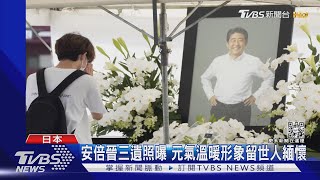 來與安倍告別! 增上寺獻花人群不斷 安倍晉三喪禮午後舉行｜TVBS新聞