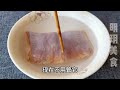 dried squid ， a recipe of ， life hacks when soaking dried squid it is wrong to only add water.