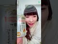 藤咲彩音line live