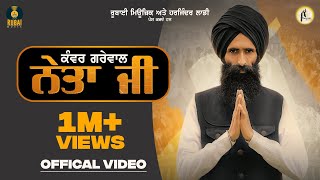 Neta Ji {Official Video} Kanwar Singh Grewal | Rubai Music | Latest Punjabi Songs 2021