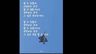 화_좋은글(11월 유튜브 활용)