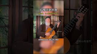 讓我們一起再聽一遍這些懷舊金曲，聽時光回溯歲月之聲。 一首老歌，就如同一壺陳年老酒，醉到了我的心里。#純音樂 #用音樂治愈心靈