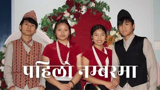 Pahilo Number Ma | Nepali Christian Song | Spirit Revival Church