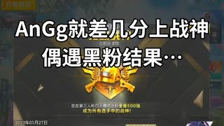 小猫咪战队:别人可以做到，我也可以【ANGG】