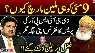 Million March on 9th May? - DG ISPR - Maulana Fazal Ur Rehman - Hamid Mir - Capital Talk - Geo News