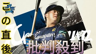 決め台詞は「アイラブ神奈川」に　移転70年…DeNAが“記念ユニ”に込めた思い