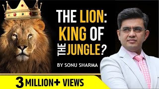 शेर क्यों है जंगल का राजा ! Mr. Sonu Sharma Best Motivational Video