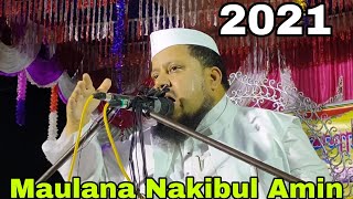 Maulana Mufti Nakibul Amin new bayan || Salman  Farsi (R.A)ki  history 2021 Pachim Medinipur