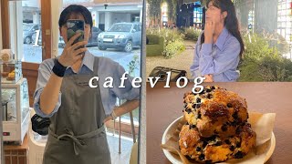 [cafe vlog] 8평 개인카페 브이로그 | 내가 곧 1주년이라니..! | 목마른 일개미 사장🐜 | 잔잔한 개인카페일상