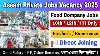 Assam Private Jobs News 2025 | Food Manufacture Company Jobs #652