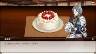 【文アル】中島敦 誕生日ボイス（5月5日）