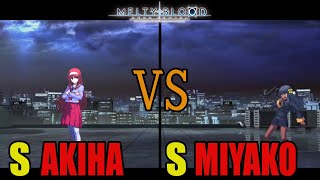 【メルブラ】S 秋葉│AKIHA vs S 都古│MIYAKO【MELTY BLOOD TYPE LUMINA】