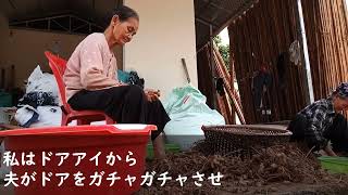 正月に家族で行く温泉旅行に私を置いて行ったマザコン夫→夫「母と住むから出て行け」私