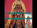 ನುಡಿಸುವೆ ನಿರ್ಣಯದಲ್ಲಿ ನಿನ್ನ nudisuve nirnayadalli srihari swatantra prameya suladi 24 vijayadasaru