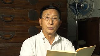 浜松市遺族会 大石　功　語り継ぐ思い