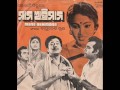 bhubaneswari mishra sings mo manara ete katha... in odia movie mana abhimana 1980