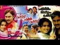 Darling Darling Darling | Tamil Full Movie | Bhagyaraj | Aruna Mucherla |  Tamil  classic movie