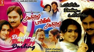 Darling Darling Darling | Tamil Full Movie | Bhagyaraj | Aruna Mucherla |  Tamil  classic movie