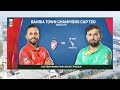 Live | ABL Stallions vs UMT Markhors | Match 7 | Champions Cup 2024