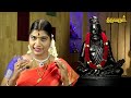 kural bharatham குறள் பரதம் episode 24 desamangayarkarasi thiruvarul tv