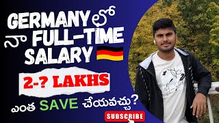 My Job In Germany | My Salary in Germany | జర్మనీలో నా నెల జీతం | Germany telugu vlogs | Masters