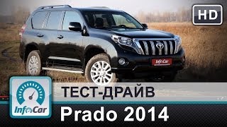 Toyota LC Prado 2014 - тест-драйв Land Cruiser 150 от InfoCar.ua