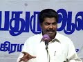 இயேசுவை எப்படி பின்பற்ற வேண்டும் tamil christian message by samson paul