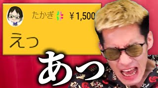 【名場面集】突然の体調不良？24年最後にとんでもない空気になったキレる生配信【459】