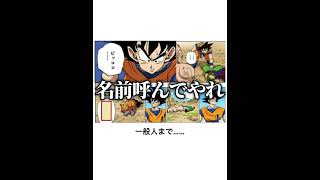 【神回】殿堂入りボケてに本気でアフレコしてツッコんでみたらヤバかったｗｗｗ【第14弾】#shorts