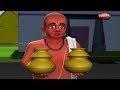 Tenali Raman stories in Tamil | Moral Stories for kids | Animated Stories for Children
