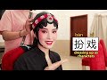 explore the dan in peking opera role identification and makeup creation peking opera encyclopedia