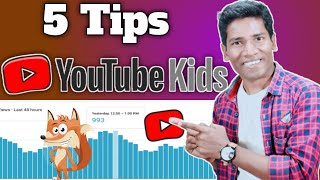 Kids Channel कैसे Grow करे | Make Money With Kids Channel | How To Monetize Kids Channel