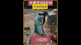 第1029集 阿扎达抚养权之争：人性、亲情与命运的深度审视 #伊朗 #米娜