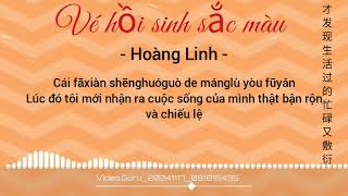 [Vietsub] Vé Hồi Sinh Sắc Màu - Hoàng Linh | 彩色复洁券 - 黄龄