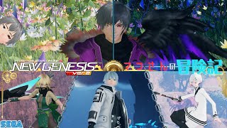 【PSO2NGS】ship10　マフさんの冒険記　第86話【ゲーム配信】