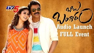 Babu Bangaram Audio Launch Live Event | Venkatesh | Nayanthara | Maruthi | TV5 News