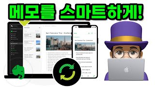 필기, 메모만 잘해도 편함! 업무용 메모, 기록용 추천 어플들 이렇게 사용합니다 with 노타빌리티, 에버노트, things