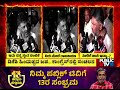 ಡಿಕೆಶಿ ಹಿಂದುತ್ವ ಜಪ ... ಕಾಂಗ್ರೆಸ್ ನಲ್ಲಿ ಸಂಚಲನ.. dk shivakumar public tv