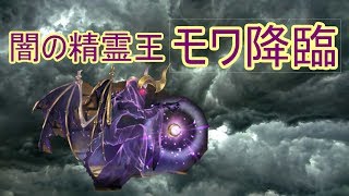 【パズドラ】モワ降臨　（赤おでん・白竜のカード）（エンハンスの倍率に間違いがあります）