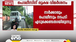 'പൊലീസ് എന്തെടുക്കുകയായിരുന്നു'; CPM സമ്മേളനത്തിന് റോഡിൽ സ്റ്റേജ് കെട്ടിയതിൽ ഹൈക്കോടതി വിമർശനം