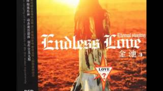 金池 - 《Endless Love》- Take Me to Your Heart