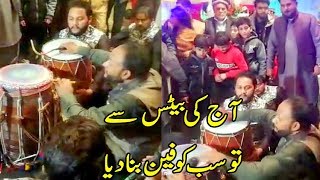 Aj Ki Beats Se To Sab Ko Fan Bnadea | Amazing Dhol Beats By Waseem Talagangi