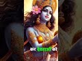 how many times did lord vishnu take this mohini avtar facts mythology hindugod mythologicalstories