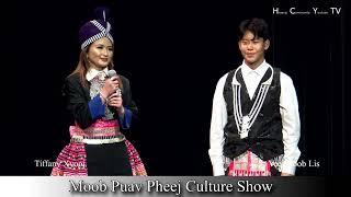 Moob Puav Pheej Culture Show Lug Txaj Tiffany Xyooj and Yeej Koob Lis