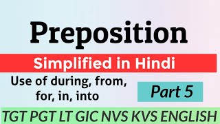 Preposition in English Grammar Part 5 || during || for || from || in || into || TGT PGT English ||