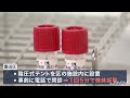 【news23】迫る医療危機